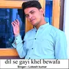 Dil Se Gayi Khel Bewafa